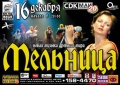 Миниатюра для версии от 14:21, 8 января 2006
