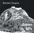 Миниатюра для версии от 23:37, 16 февраля 2006