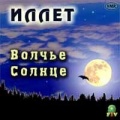 Миниатюра для версии от 21:22, 29 декабря 2005