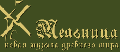 Миниатюра для версии от 12:40, 30 сентября 2006