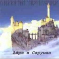 Миниатюра для версии от 23:32, 16 февраля 2006