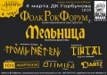 Миниатюра для версии от 18:15, 7 марта 2006