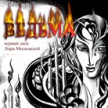Миниатюра для версии от 04:27, 3 января 2006