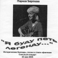 Миниатюра для версии от 19:36, 4 января 2008