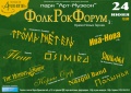 Миниатюра для версии от 14:41, 13 июня 2006