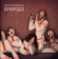 Миниатюра для версии от 14:20, 11 марта 2007