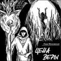 Миниатюра для версии от 15:00, 5 января 2006