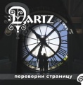 Миниатюра для версии от 16:11, 27 января 2008