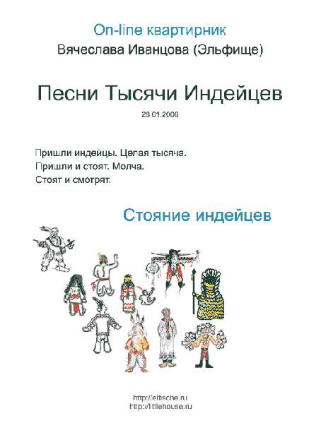 Файл:Poster.png